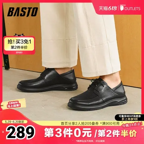百思图春夏季新款时尚简约商务通勤平跟男休闲皮鞋60136BM4图片
