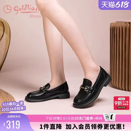 金利来黑色乐福鞋女英伦春秋女鞋一脚蹬软底单鞋百搭复古小皮鞋女商品大图