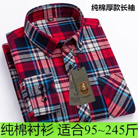 啄木鸟加大加肥休闲胖子衣服全棉男士衬衣纯棉格子衬衫男长袖图片