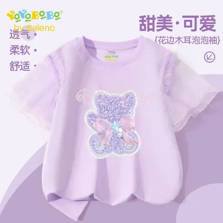 班尼路童装YBB系列女童夏季短袖t恤儿童2025新款夏装上衣女孩半袖商品大图