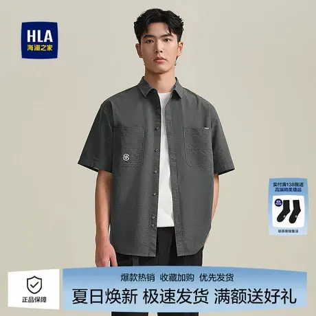 海澜之家男士宽松翻领短袖衬衫25春夏新款撞色刺绣柔软顺滑衬衣男商品大图