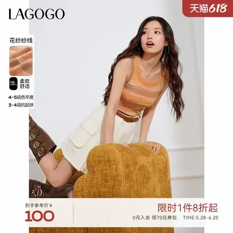 【抗起球】LAGOGO彩虹条纹背心毛针织衫女拉谷谷春秋新款弹力上衣商品大图