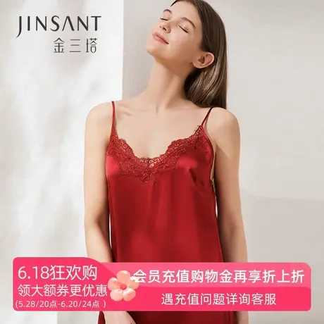 真丝吊带睡裙性感蕾丝春夏100%桑蚕丝情调红色可外穿女士打底睡衣商品大图