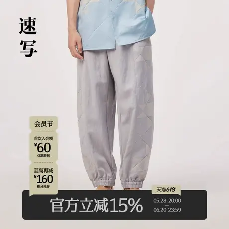 速写男装夏季新款休闲裤莱赛尔宽松设计感时髦前卫潮流抽绳束脚裤商品大图