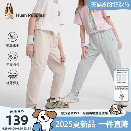 暇步士童装儿童裤子2025夏季新款男童吸湿速干长裤女童舒适休闲裤商品大图