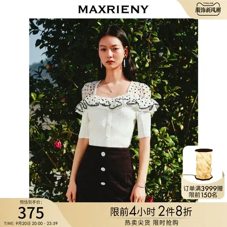 【波动心弦】MAXRIENY轻复古浪漫修身上衣女爱心波点网纱针织衫图片