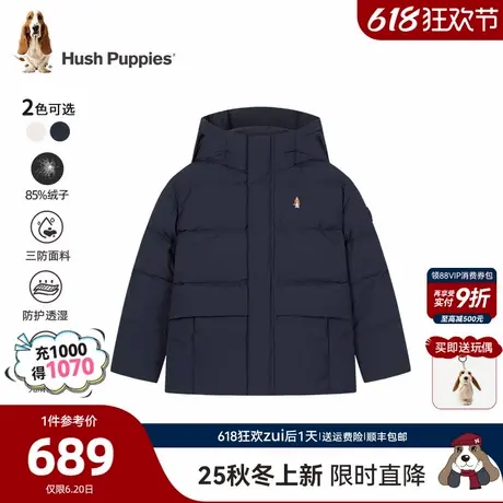 【25冬新品】暇步士童装男童三防羽绒服大童户外儿童蓄热保暖外套图片