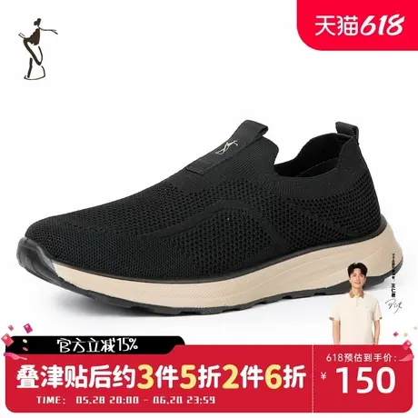 才子男鞋舒适经典休闲鞋男士网面透气男鞋商品大图