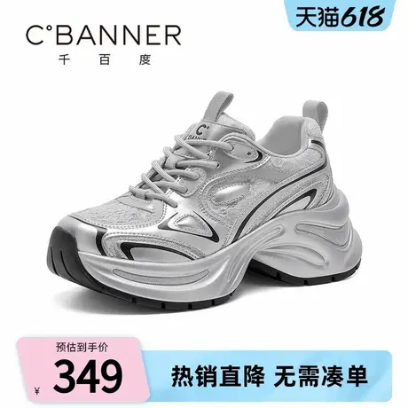 千百度老爹鞋女2025春季新款蕾丝网面鞋厚底增高显腿长休闲运动鞋商品大图
