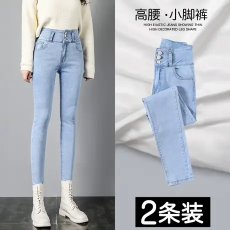 浅蓝色高腰牛仔裤女铅笔裤秋季2023新款显瘦修身紧身弹力小脚裤子商品大图