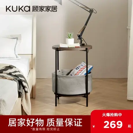 顾家家居北欧现代简约沙发边几移动角几边桌XJ商品大图