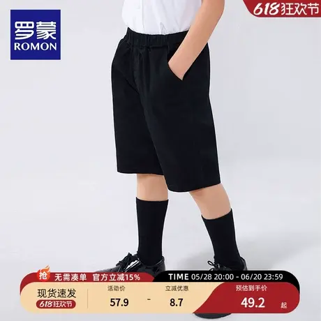 罗蒙儿童短裤夏季中裤黑色西裤藏青色裤子小学生校裤演出松紧裤子商品大图