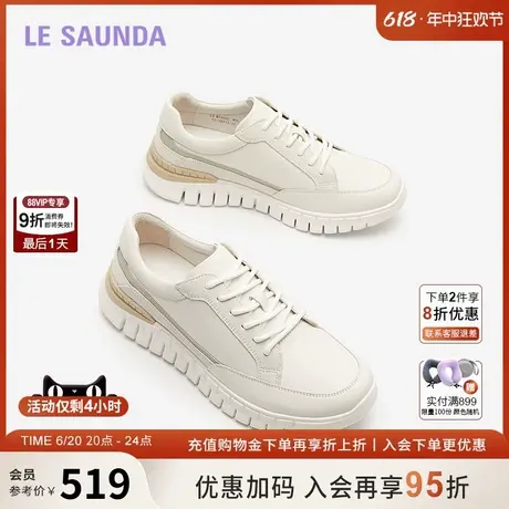 莱尔斯丹新款时尚休闲低帮舒适系带运动鞋男鞋5TM74502商品大图