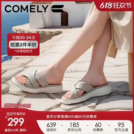 康莉商场同款休闲拖鞋女2025年夏季羊皮时尚外穿厚底一字拖鞋商品大图