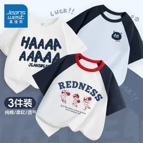 真维斯童装男童短袖t恤纯棉儿童2025新款夏季休闲时尚男孩半袖夏图片