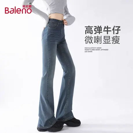 班尼路新品复古蓝微喇牛仔裤女辣妹穿搭美式显瘦长裤紧身喇叭裤Q图片
