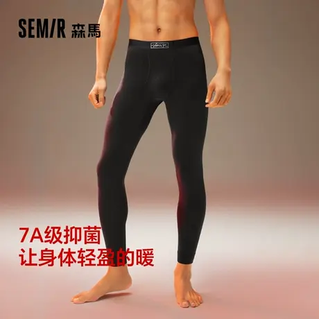 森马男士秋裤打底线裤7A级抗菌修身男衬裤薄款男生2025春秋季新款商品大图