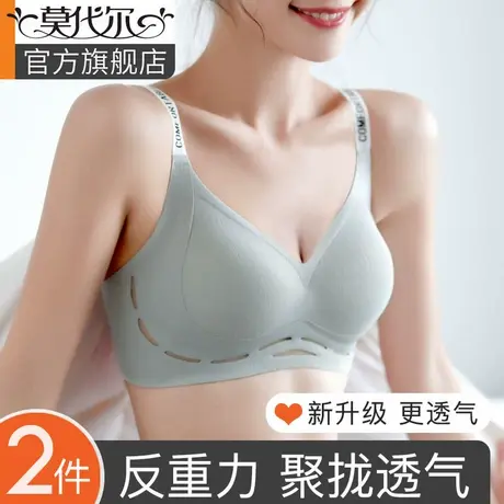 内衣女聚拢小胸显大无痕反重力收副乳防下垂夏季薄款小馒杯文胸罩商品大图