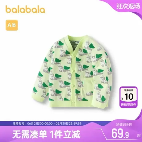 巴拉巴拉男童毛衣开衫婴儿宝宝纯棉上衣春秋新款童装儿童针织外套图片