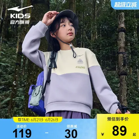 鸿星尔克童装女童套头衫春季新款儿童亲肤舒适休闲百搭卫衣上衣装商品大图