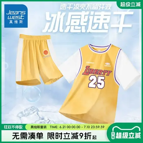 真维斯童装男童裤子儿童夏季运动速干五分裤男大童凉感篮球运动服图片