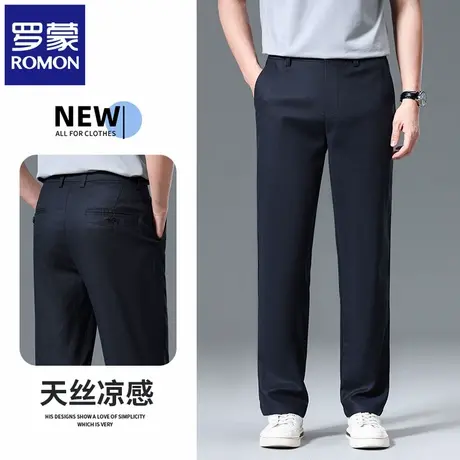 【含亚麻】罗蒙冰丝轻薄男款正装西裤夏季免烫高端直筒休闲裤N1Z图片