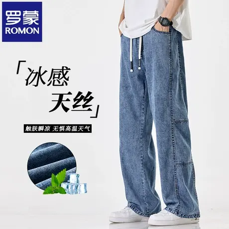 罗蒙蓝色天丝工装牛仔裤男夏薄款直筒拼接冰丝垂感阔腿长裤子N3Z图片