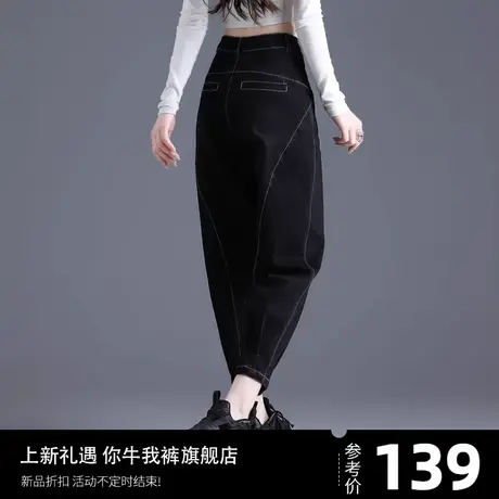 黑色牛仔裤女2023新款设计感裤子小个子梨型身材秋冬加绒郑州女裤商品大图