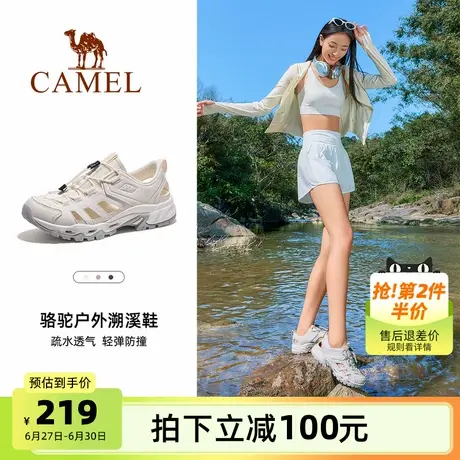 骆驼女鞋2025夏季新款户外运动凉鞋女款透气镂空沙滩鞋涉水溯溪鞋图片