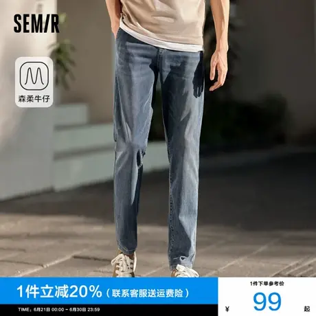 森柔牛仔|商场同款森马牛仔裤男2024夏新款裤子黑色直筒小脚长裤图片