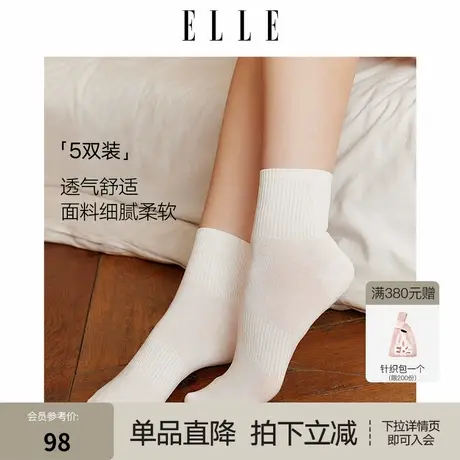 ELLE羊毛中筒袜子女抑菌防臭腈纶发热无骨抗起球女士长袜春季新款商品大图