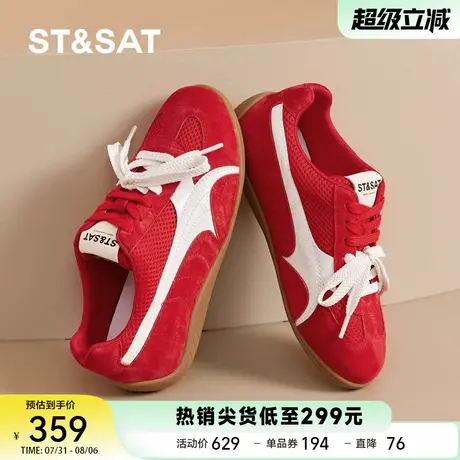 星期六红色德训鞋女2025新款秋季复古百搭阿甘鞋舒适轻便运动板鞋商品大图
