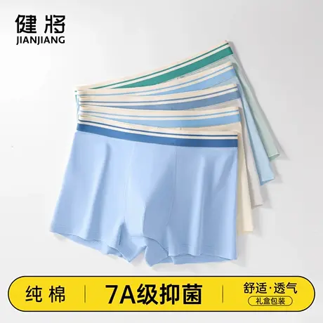 健将男孩内裤男生A类纯棉抗菌平角短裤青少年学生新款透气四角裤商品大图