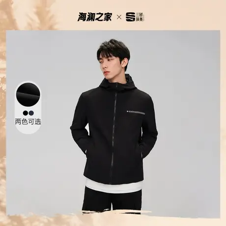 HLA/海澜之家三国系列夹克2023秋新款抽绳连帽字母点缀易搭外套男图片