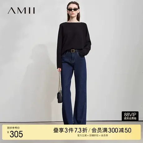 Amii2025秋新款复古怀旧丹宁风百搭直筒裤牛仔长裤女弹力棉质裤子图片