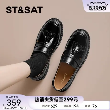 星期六厚底流苏黑色乐福鞋女2025春季新款英伦风小皮鞋一脚蹬单鞋商品大图