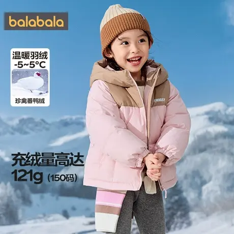 巴拉巴拉儿童羽绒服中大童连帽外套秋冬款童装宝宝上衣男童女童厚图片