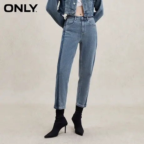 ONLY2023冬季新款休闲百搭高腰九分哈伦裤牛仔裤女|123349033商品大图