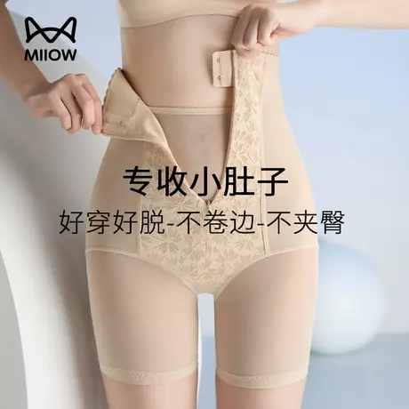 猫人收腹裤女强力收小肚子夏季薄款提臀束腰产后提臀塑形塑身内裤图片