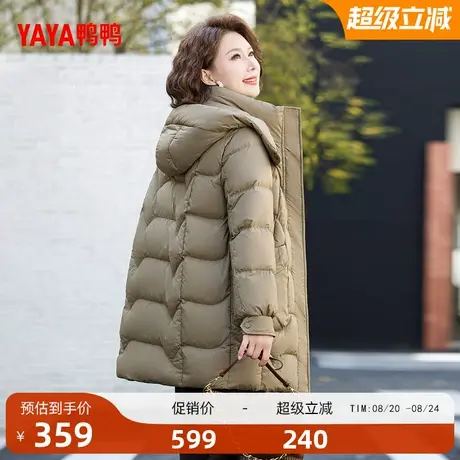 鸭鸭妈妈装羽绒服2025秋冬新品中长款中老年加厚连帽保暖外套J商品大图