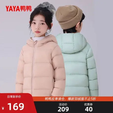 童装羽绒服男童女童2025冬季儿童短款中大童连帽保暖外套Y商品大图