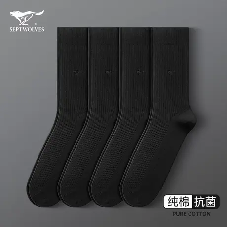 七匹狼袜子男士中筒纯棉防臭吸汗商务正装高筒袜西装皮鞋黑色长袜商品大图