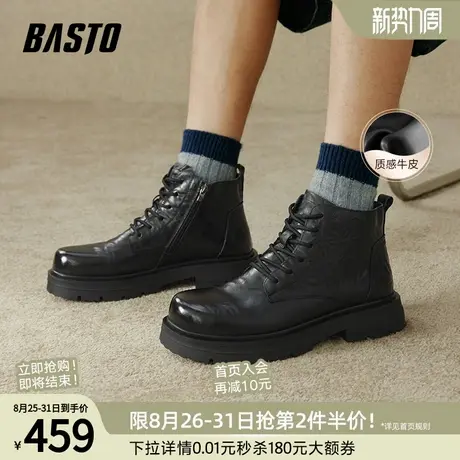 百思图冬季新款简约户外运动真皮马丁靴粗跟圆头男短靴8M525DD4商品大图