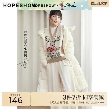 红袖outlets徐琳琳联名提花背心hopeshow2022冬季新款V领针织马甲图片