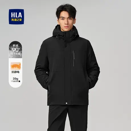 HLA/海澜之家连帽羽绒服25秋冬新抗静电可脱卸内胆鹅绒保暖外套男商品大图