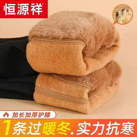 恒源祥女士保暖裤冬季加绒加厚驼绒护膝护腰东北棉裤防寒内穿秋裤商品大图