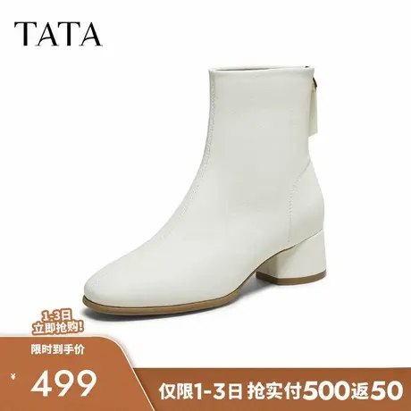 TATA他她靴子秋冬百搭时装靴女鞋短靴百搭显瘦切尔西靴女UVG01DD5商品大图