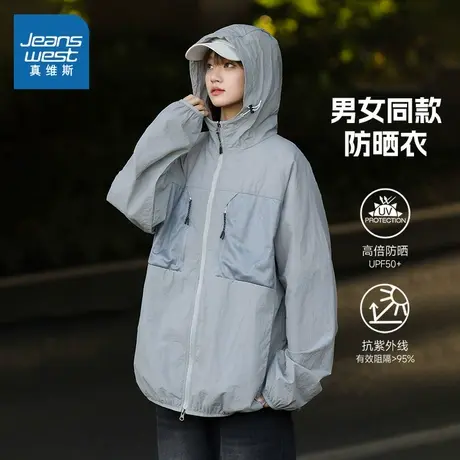 LE真维斯情侣款外套2024夏季新款 男女同款宽松防晒UPF50+防晒衣商品大图