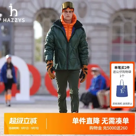 【秀场同款】Hazzys哈吉斯秋季男士时尚简约通勤休闲合体工装裤男图片