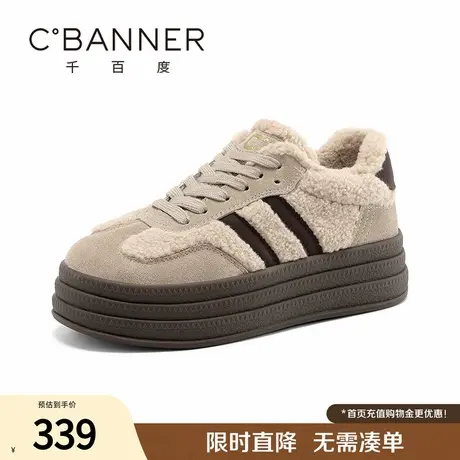 千百度休闲鞋女冬季新款羊羔毛加绒保暖复古厚底百搭德训鞋子板鞋商品大图